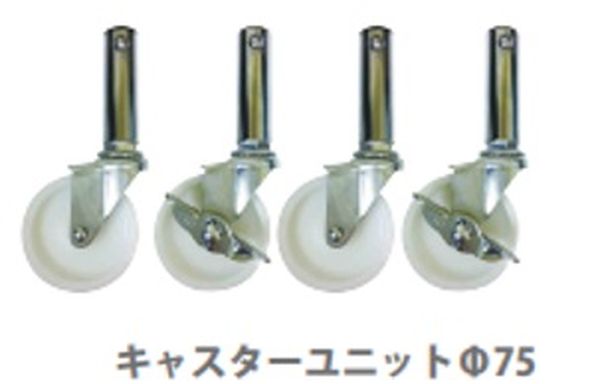 【メーカー在庫あり】 エスコ ESCO EA506AT-1・2用 φ50mm キャスターセット 000012331427 HD店