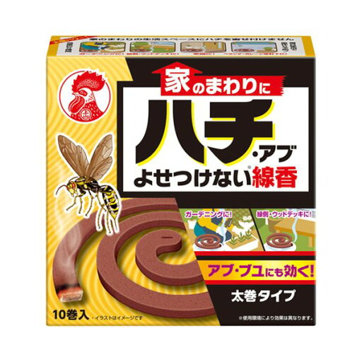 【メーカー在庫あり】 エスコ ESCO 蜂・アブ用線香(10巻) 000012347367 HD店 【メーカー在庫あり】 エスコ ESCO 蜂・アブ用線香(10巻) 000012347367 HD店