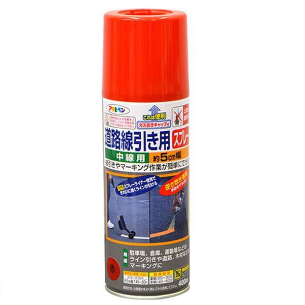 【メーカー在庫あり】 エスコ ESCO 400ml 道路線引スプレー(赤・9cm幅/6本) 000012347433 HD店