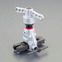 【メーカー在庫あり】 エスコ ESCO 1/4”−1/2” フレア−リングツール(クイックハンドル) EA200BK-12 HD店(4)