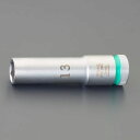 【メーカー在庫あり】 エスコ ESCO 1/2”DRx20mm ディープソケット(ZYKLOP) EA617AM-820 HD店
