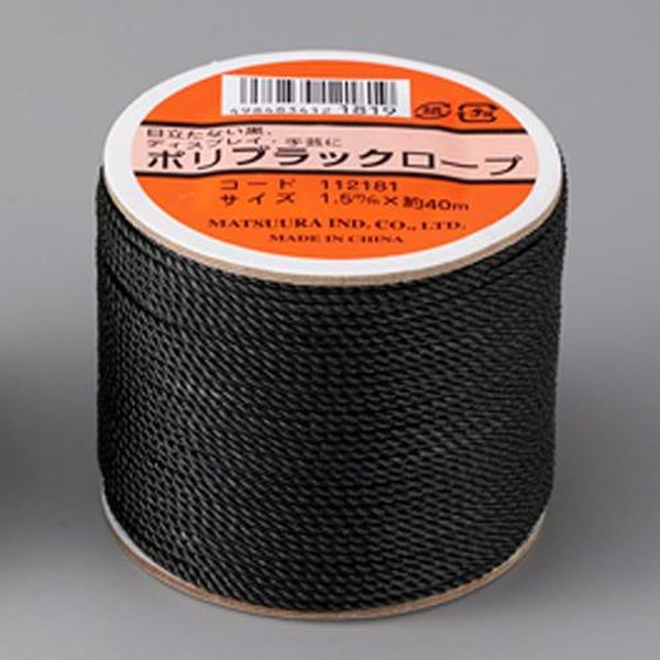 【メーカー在庫あり】 エスコ ESCO 1.5mmx40m ポリエチレンロープ（三つ打ち／黒 EA628MT-32 HD店