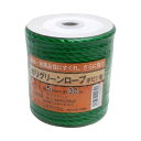 【メーカー在庫あり】 エスコ ESCO 5.0mmx30m ポリエチレンロープ(三つ打ち/緑 EA628MT-35 HD店