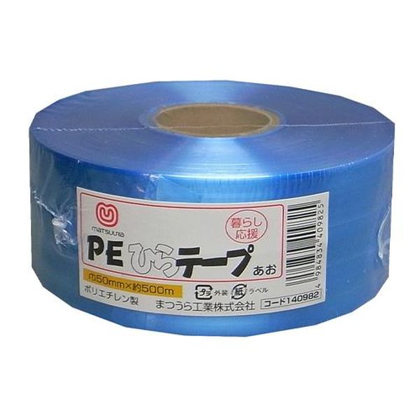 【メーカー在庫あり】 エスコ ESCO 500m PEロープ（青） EA628PR-43 HD店