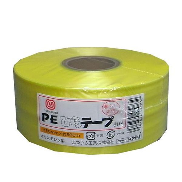 ●幅…50mm●長さ…500m●色…黄●材質…ポリエチレンEA628PR-44楽天 HD店　
