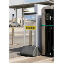 【メーカー在庫あり】 エスコ ESCO 405x300mm 車出口安全ミラー(左置き用) EA724ZL-16 HD店