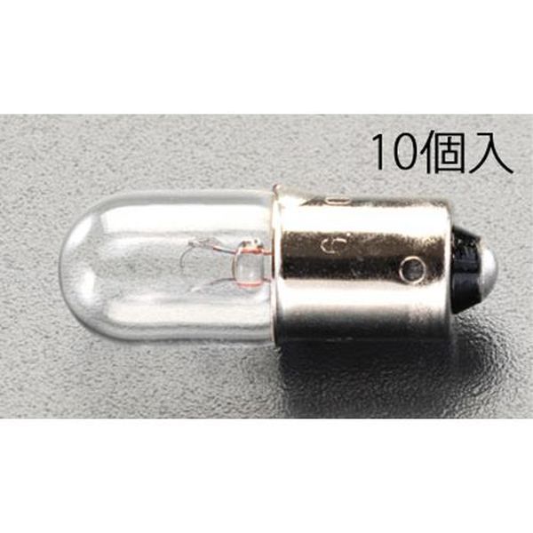 【メーカー在庫あり】 エスコ ESCO 48.0V／ 2.0W／9Sピン 小パネル球（10個） EA758ZA-172 HD店