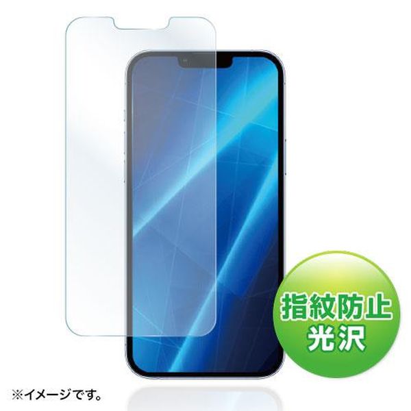 【メーカー在庫あり】 エスコ ESCO ［iPhone13ProMax用］ 液晶保護フィルム EA764-341 HD店