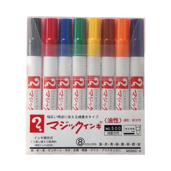 【メーカー在庫あり】 エスコ ESCO ［8色／細字］ マジックインキセット EA765MJ-241 HD店