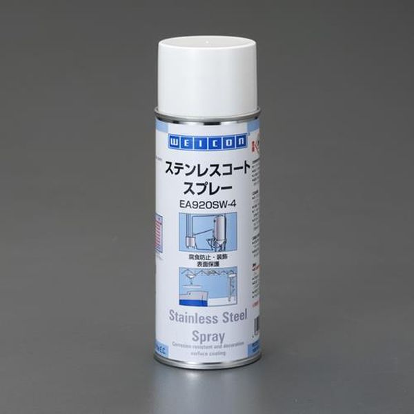【メーカー在庫あり】 エスコ ESCO 400ml ステンレスコート・スプレー(艶無し/12本) EA920SW-4B HD店