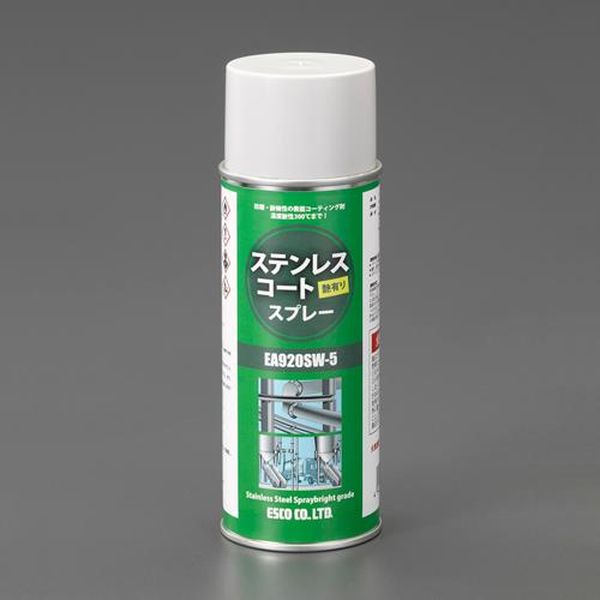 【メーカー在庫あり】 エスコ ESCO 400ml ステンレスコート・スプレー(艶有り/12本) EA920SW-5B HD店