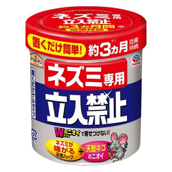 ●内容量…350g●サイズ…φ92×103mm●対象動物…ネズミ●効果持続時間…約3か月●成分…天然植物オイル、アルコール類、香料●生産国…日本●ネズミが嫌がる天然由来成分のニオイが忌避効果を発揮。●ネズミの侵入、被害を防ぎます。●ニオイに...