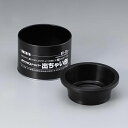 【メーカー在庫あり】 エスコ ESCO φ132x 92mm ボウフラストッパー EA941B-211 HD店(3)