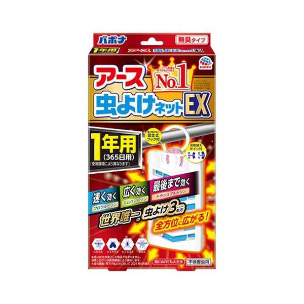 【メーカー在庫あり】 エスコ ESCO ［365日用］ 虫よけ剤・設置型（虫よけネットEX） EA941D-14 HD店