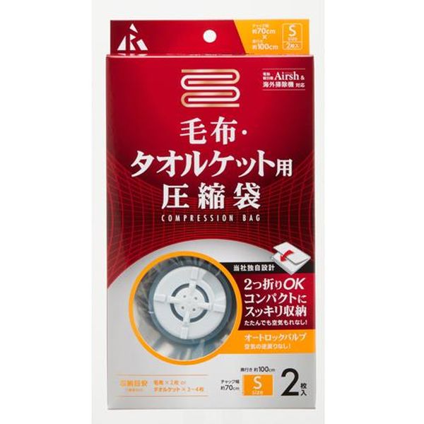 樂天商城 - 【メーカー在庫あり】 エスコ ESCO 1000x 700mm 圧縮袋（毛布・タオルケット用／2枚） EA944CR-6J HD店