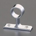 【メーカー在庫あり】 エスコ ESCO φ13mm パイプ用ブラケット(中間用/クロームメッキ) EA951ES-72 HD店