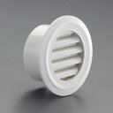 【メーカー在庫あり】 エスコ ESCO 100mm 丸型ガラリ(クーラーキャップ兼用/樹脂製) EA997MH-4 HD店