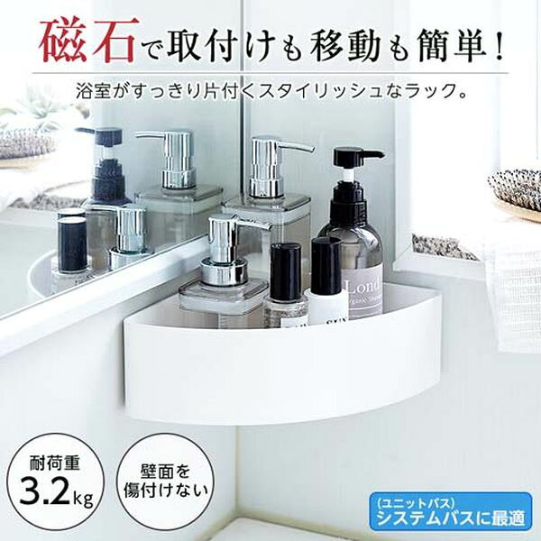 【メーカー在庫あり】 エスコ ESCO 230x309mm コーナーラック (マグネット式) EA638LF-99 HD店 hirochishop-2-13383891 ヒロチー商事 ハーレー 楽天市場店 サンプル画像3