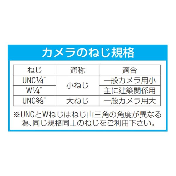 【メーカー在庫あり】 エスコ ESCO 455-1540mm カメラ三脚 EA759EX-46E HD店