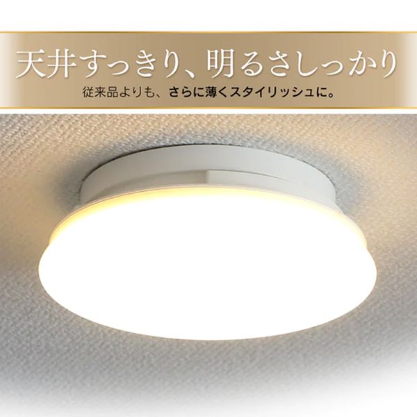 【メーカー在庫あり】 エスコ ESCO φ132x33mm シーリングライト (薄型・コンパクト) EA761XS-57 HD店 [3]