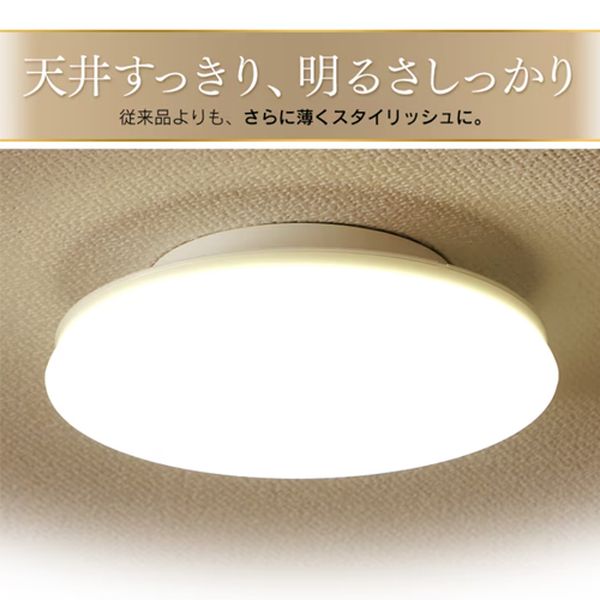 【メーカー在庫あり】 エスコ ESCO φ166x35mm シーリングライト (薄型・コンパクト) EA761XS-58 HD店 [3]
