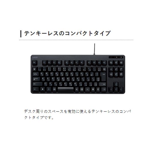 【メーカー在庫あり】 エスコ ESCO 365x151x34mm 有線キーボード (コンパクト) EA764AB-268 HD店