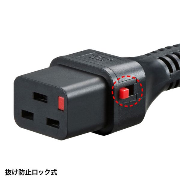 【メーカー在庫あり】 エスコ ESCO 250V/15Ax2m 電源コード (コンセントPC接続/抜止) EA764CD-53 HD店