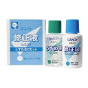 【メーカー在庫あり】 エスコ ESCO 18ml+24ml 修正液・うすめ液セット EA765BR-33 HD店