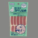 【メーカー在庫あり】 エスコ ESCO 指先すべり止めパッド (大小10片x2シート/20パック) EA765MB-26B HD店
