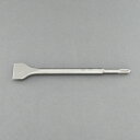 【メーカー在庫あり】 エスコ ESCO 40x250mm フラットチゼル (SDSプラス) EA810XT-21 HD店