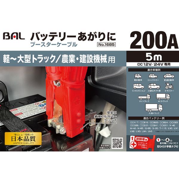 �ڥ᡼�����߸ˤ���� ������ ESCO 200A/5.0m �֡������������֥� EA812JX-7A HDŹ