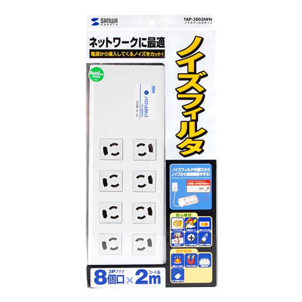【メーカー在庫あり】 エスコ ESCO 2m/8口3P タップ (雷ガード/一括スイッチ/BOX型) EA815GM-342 HD店
