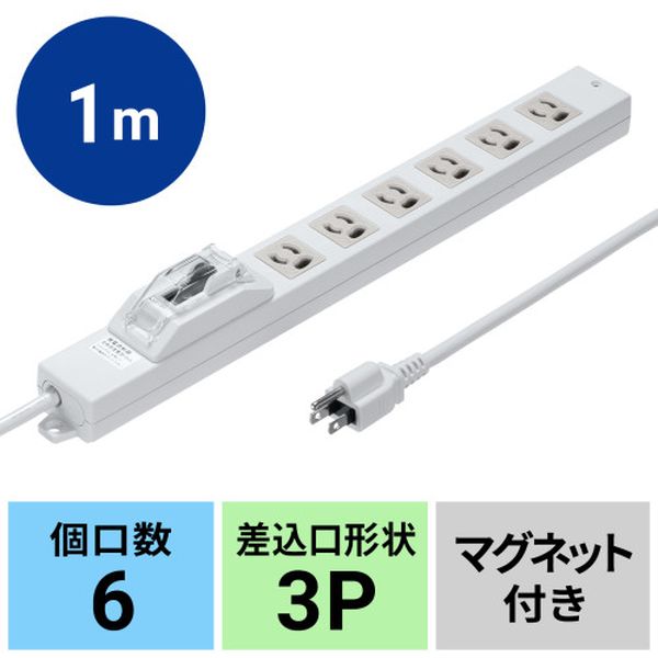 【メーカー在庫あり】 エスコ ESCO AC125V/15Ax1m タップ (6口/3P/漏電ブレーカー) EA815GM-354 HD店