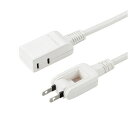 【メーカー在庫あり】 エスコ ESCO 125V/15Ax0.5m モバイルタップ (2口/2P) EA815GM-412 HD店