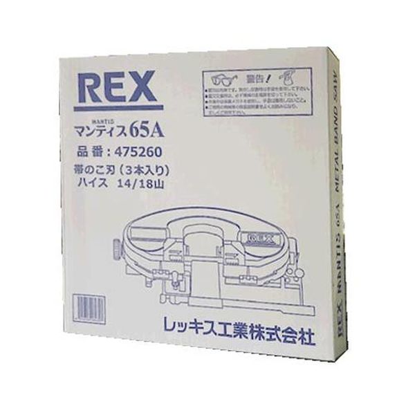 【メーカー在庫あり】 エスコ ESCO 880x13x0.5mm 24T バンドソー (1本) EA841XR-4 ...