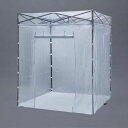 【メーカー在庫あり】 エスコ ESCO 3000x3000x2200-2500mm 簡易ブース (透明) EA915-153 HD店