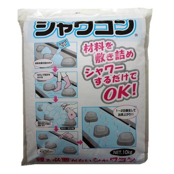 【メーカー在庫あり】 エスコ ESCO 10kg 砂入セメント (練り作業不要) EA934KB-11 HD店