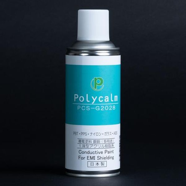 【メーカー在庫あり】 エスコ ESCO 300ml 導電塗料スプレー (多用途/銀銅) EA942EX-21 HD店