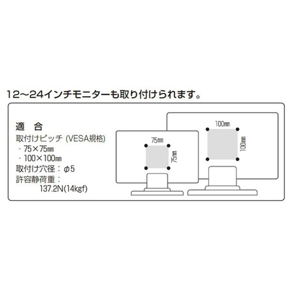 【メーカー在庫あり】 エスコ ESCO 防犯カメラ取付ボックス用単管サポート EA947HB-251 HD店