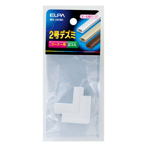 【メーカー在庫あり】 エスコ ESCO 21mm モール用デズミ (白/10個) EA947JD-32 HD店
