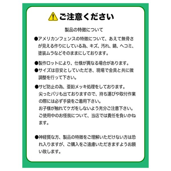 【メーカー在庫あり】 エスコ ESCO 900x1200x320mm ガードフェンス (φ31.8/ドブメッキ) EA948TG-2 HD店