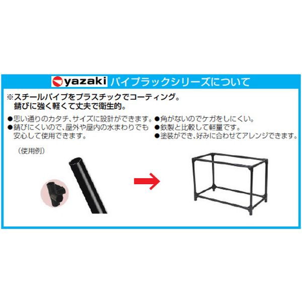 【メーカー在庫あり】 エスコ ESCO [パイプラック用] ボード取付けジョイント (アイボリー) EA976BY-482 HD店 [2]