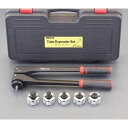 【メーカー在庫あり】 エスコ ESCO 3/8インチ-1インチ エキスパンダーセット EA208A HD店
