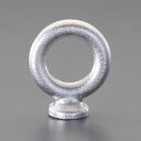 【メーカー在庫あり】 エスコ ESCO φ9.6/4.7mm パッドアイ(溶接/ステンレス製) EA638GF-11 HD店