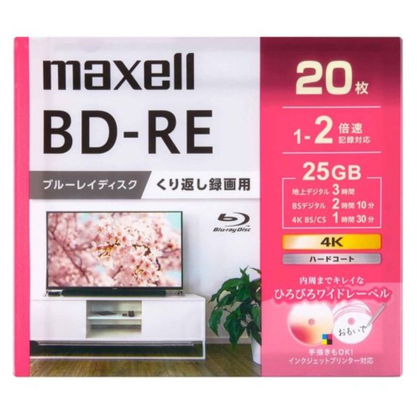 【メーカー在庫あり】 エスコ ESCO 25GB BD-RE(ビデオ用 2倍速/20枚) EA759GS-31 HD店