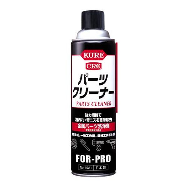 【メーカー在庫あり】 エスコ ESCO 560ml パーツクリーナー(強力噴射タイプ/20本 E...