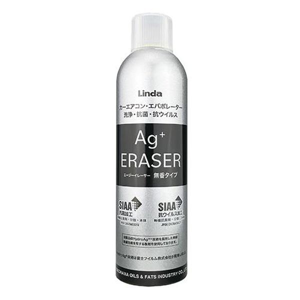 【メーカー在庫あり】 エスコ ESCO 60ml カーエアコン洗浄・抗菌剤(無香) EA922AJ-25A HD店(2.0)