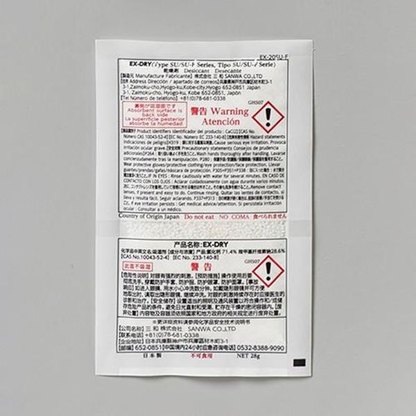 【メーカー在庫あり】 エスコ ESCO 28g 高性能吸湿剤(片面フィルムタイプ/8個入) EA941A-114 HD店