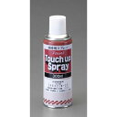 【メーカー在庫あり】 エスコ ESCO 300ml エナメルスプレー(車輌用/濃緑色・3414/48本) EA942EM-891 HD店