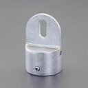【メーカー在庫あり】 エスコ ESCO 48.6mm パイプジョイント(エンド取付金具) EA948TF-11A HD店